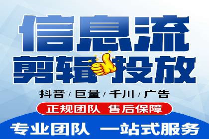 百度竞价广告代运营成功案例：某餐饮连锁店的线上营销策略