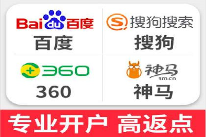 百度SEM代运营案例分享：从零到一打造爆款广告